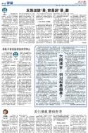 A12：社评