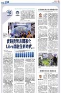 A13：经济