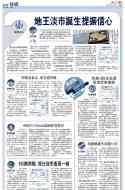 A20：经济