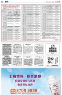B4：广告