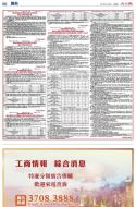 B5：广告