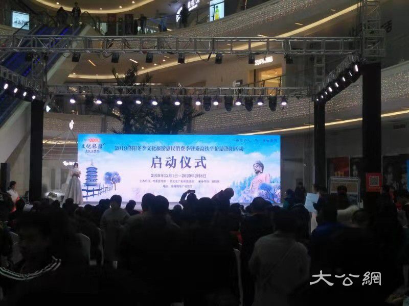 洛陽推出“乘高鐵半價游”專項優惠活動
