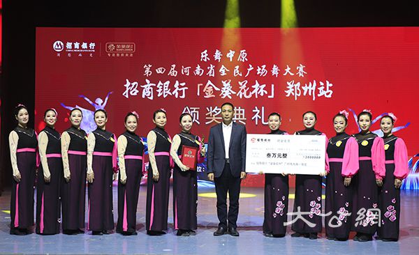 第四屆河南省全民廣場舞大賽鄭州站結束 展現市民風采