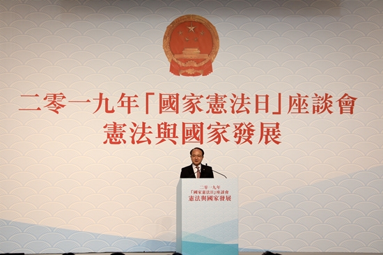 王志民：要堅定維護憲法基本法確立的憲制秩序