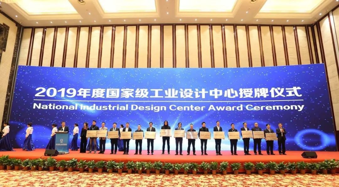 福田汽车荣获国家级工业设计中心荣誉