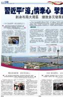 A13：中国