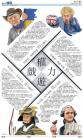 A24：国际