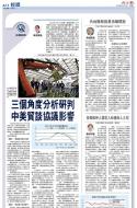 A11：经济