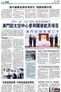 A14：中国