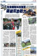 A15：中国