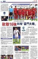 B1：体育