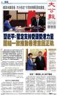 A1：要闻