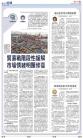 A13：经济