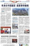 A11：中国
