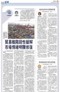 A13：经济
