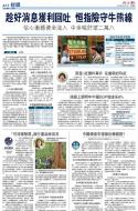 A17：经济