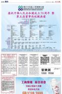 A18：广告