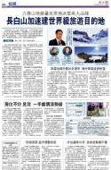 B4：经济