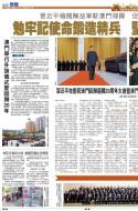 A2：要闻
