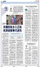 A13：经济