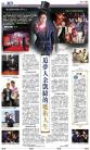 B5：副刊