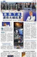 A10：中国