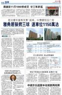 A16：经济