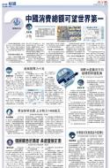 A18：经济