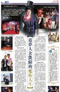 B5：副刊