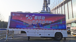﻿北京明年料开通四万5G基站