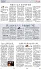 A12：社评