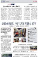 A2：要闻