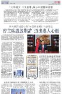 A6：中国