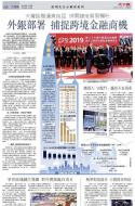 A8：中国