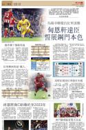 B1：体育