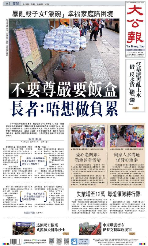 独家报道