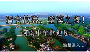 中牟县文化广电旅游局2018年政府信息公开工作年度报告