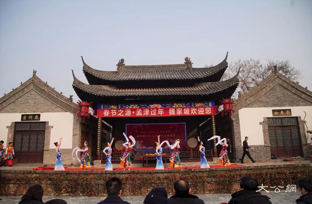 “春節之源 洛陽過年”年俗活動啟動儀式 在孟津魏家坡成功舉辦