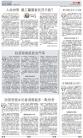 A12：社评