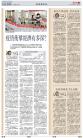 A13：经济