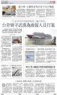 A21：中国