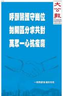 A1：广告