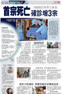A2：要闻