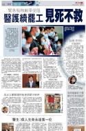 A3：要闻
