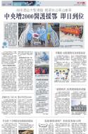 A9：中国