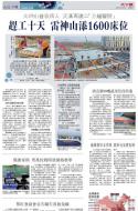 A10：中国