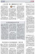 A12：社评