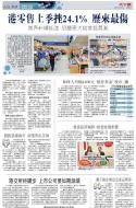 A16：经济