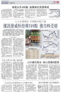 A18：经济