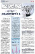 A19：经济